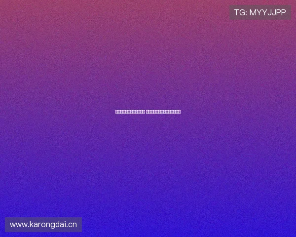 津门虎主帅于根伟复工归队 结束带状疱疹治疗重返工作岗位