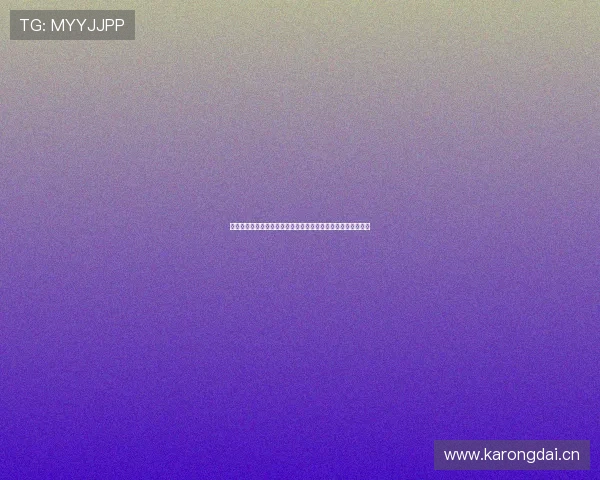 罗马诺称那不勒斯持续关注梅努与齐尔克泽未来取决于曼联决定